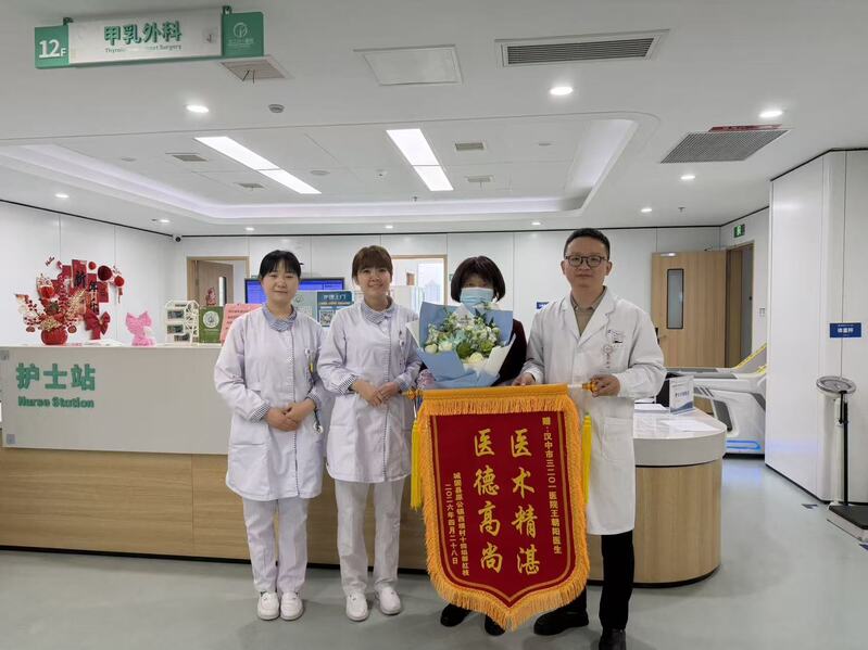 锦旗.jpg